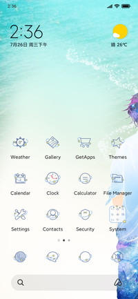 See Hainan