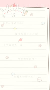 兔叽的甜蜜日记