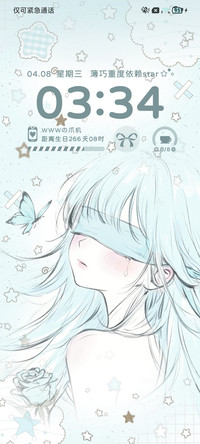 光栅 雾里看星河