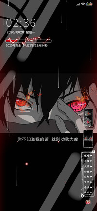 少年之瞳