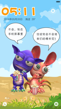 孢子来了（3d重力+动态+4壁纸）