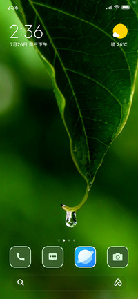 Leaf Loom