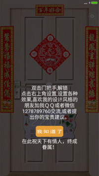 会说话的女友