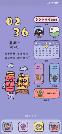 吃货的奥义