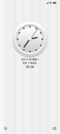 简调 奢白