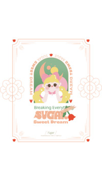 半糖少女Sugar