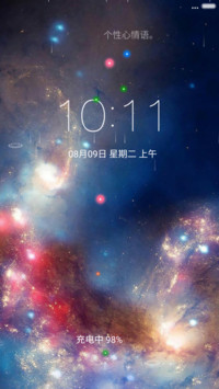 浩瀚宇宙（4D动态流星下雨）