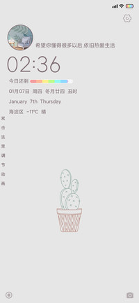 清新小方块