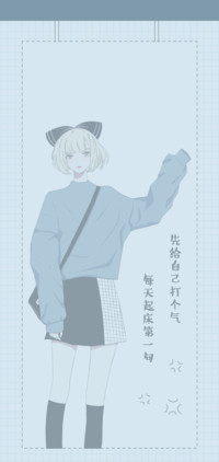 元气少女日志