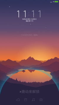 湖畔