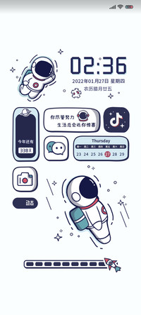 太空人 复古组件