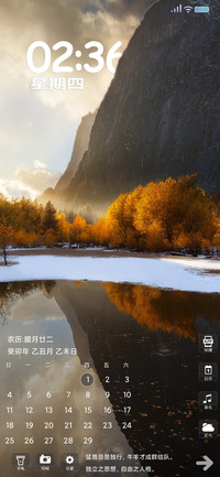 落雨涟漪 最美山水