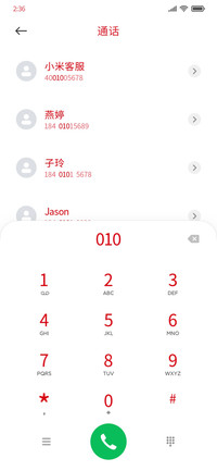 中国红