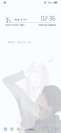 清素
