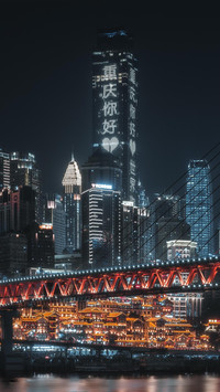 独具韵味的重庆