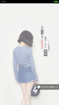 就算世界荒芜