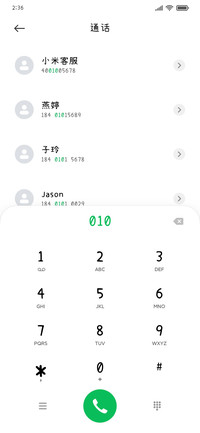 拾陆字濑户