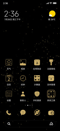 高考考研倒计时
