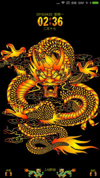 龙图腾
