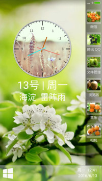 免费版）水果类