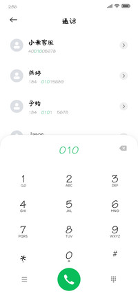 叶根友守中曲画