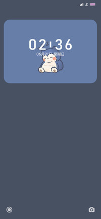 山鬼新一
