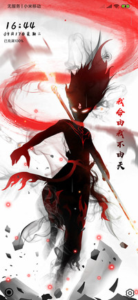 魔童降世