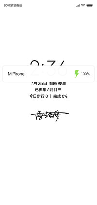 纯白 签名定制