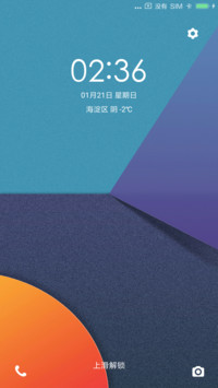 原色
