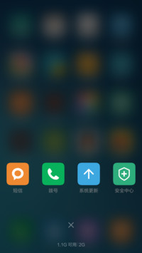 心电图 横杠电池