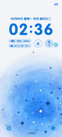 简约 蓝色星雨