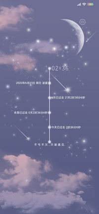 新拟态 星月云河