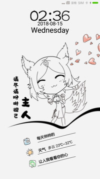 妲己之看看你的心