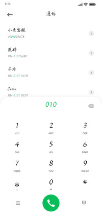 藏在玫瑰花里相思