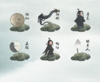 神龙之天族太子