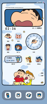 蜡笔小新 早安