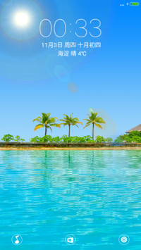 美丽之海【水波动效】