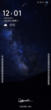 Bum 签名定制