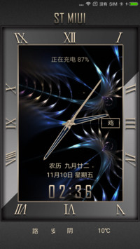 ST璀璨