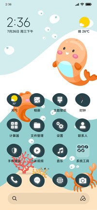 Aqua Life - Cartoon_3MDS