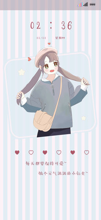 元气小仙女