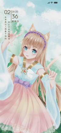做你的守护天使