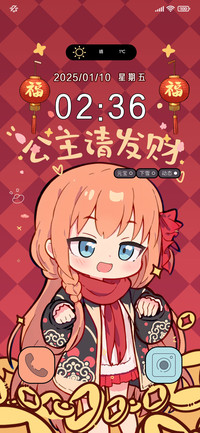 可爱 异国公主新年