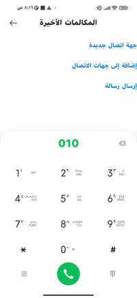 خط بلانك ثقيل