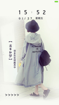 豆蔻年华