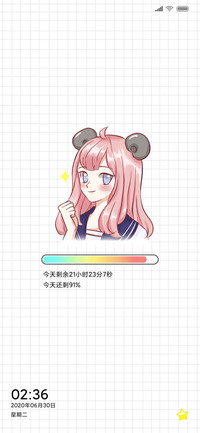 奋斗女孩