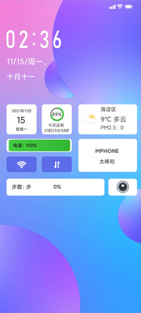 浅圆
