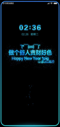 做个俗人贪财好色