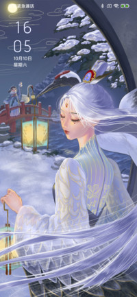 Rc 踏雪银粟