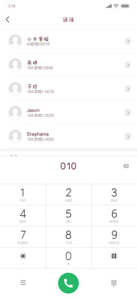 么么哒，晚安